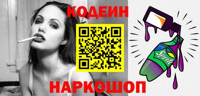 молекула духа Абинск