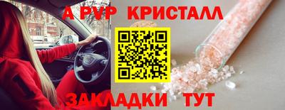 кокаин перу Волжский