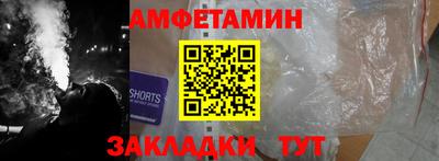 кокаин перу Волжский