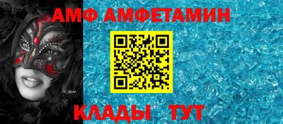 кокаин перу Волжский