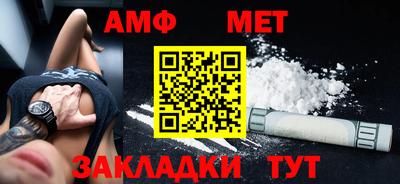 COCAINE Волгодонск