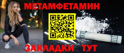 COCAINE Волгодонск