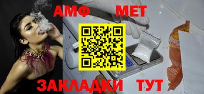 COCAINE Волгодонск