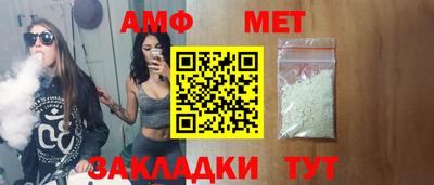 COCAINE Волгодонск