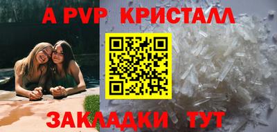 кокаин перу Волжский
