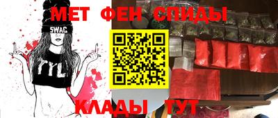 кокаин перу Волжский