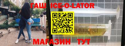 COCAINE Волгодонск