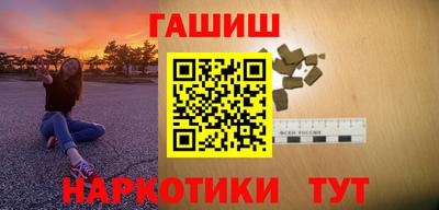 кокаин перу Волжский