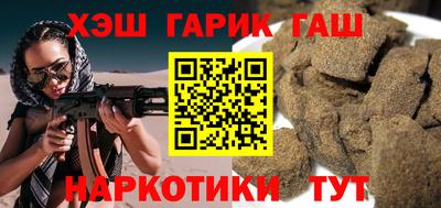 COCAINE Волгодонск