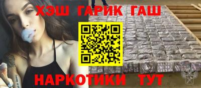 спайс Волжск