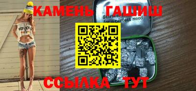 спайс Волжск