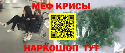 COCAINE Волгодонск
