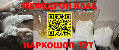 COCAINE Волгодонск