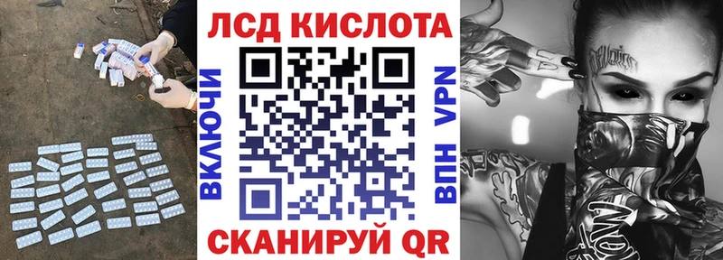 ЛСД экстази кислота  Унеча 