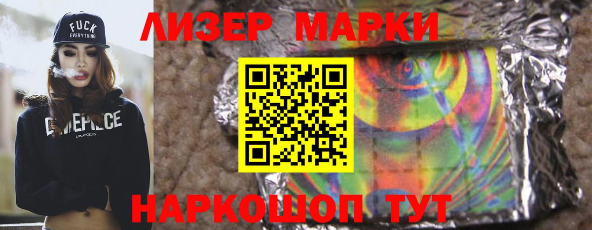 LSD-25 экстази кислота  Лсд 25 экстази ecstasy  Вход с VPN  ЛСД экстази  Унеча 
