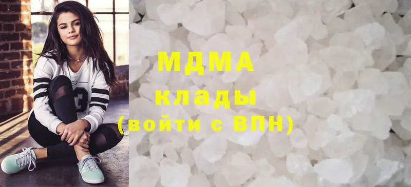 MDMA Molly  Унеча 