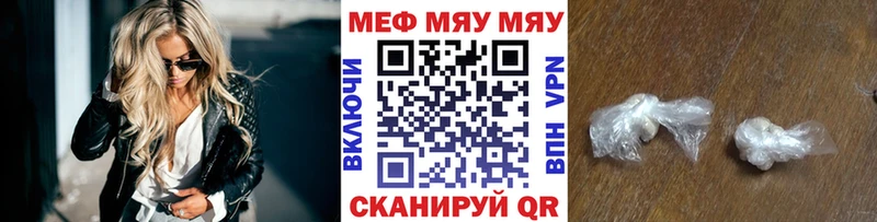 хочу наркоту  Унеча  ОМГ ОМГ рабочий сайт  МЯУ-МЯУ mephedrone 