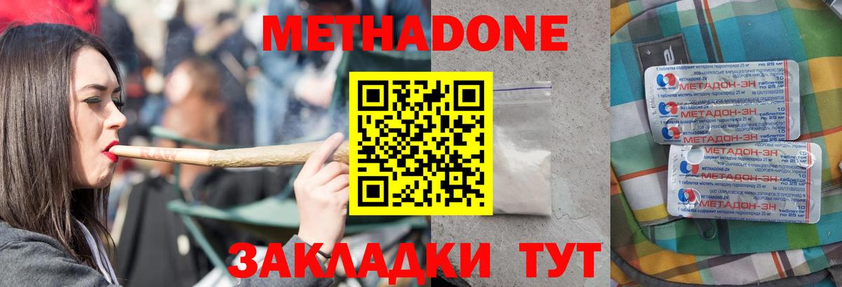 COCAIN  Унеча  Вход с VPN  Кокаин  MDMA  МЕТ  ГАШ  Мефедрон   Бошки Шишки 