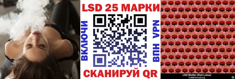 продажа наркотиков Унеча Марки 25I-NBOMe 1500мкг