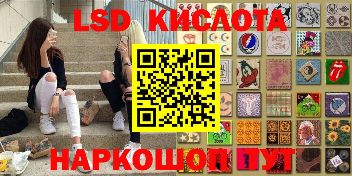 Унеча  Наркотические марки 1500мкг  Марки N-bome  Вход с VPN 