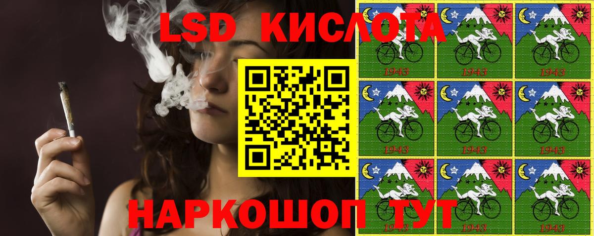 Марки N-bome 1500мкг Унеча
