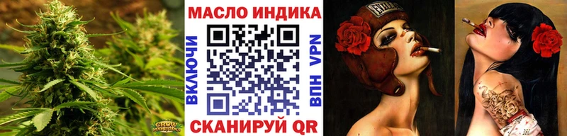 МЕГА ссылка  Унеча  Дистиллят ТГК жижа 