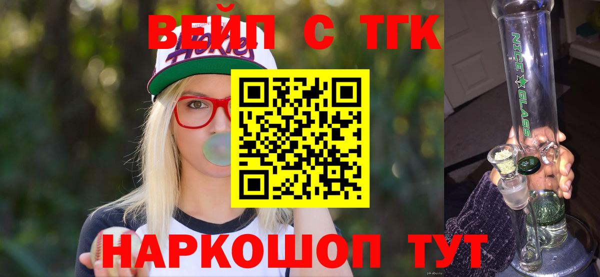 Унеча  наркотики  Вход с VPN  ТГК концентрат  ТГК концентрат 