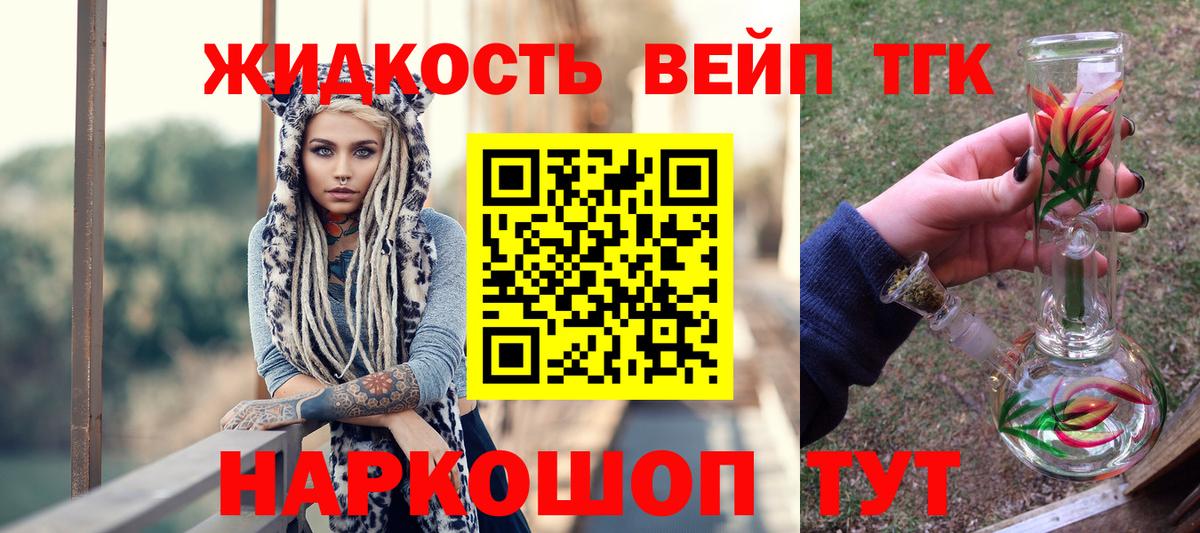 Гашиш  Вход с VPN  Канабис  Альфа ПВП  Унеча  Мяу-Мяу  NBOMe  МАРИХУАНА  Плюхи 