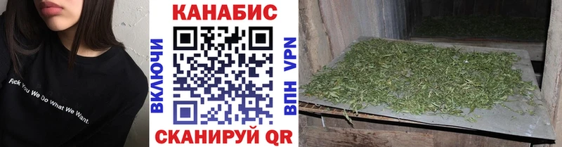 что такое Унеча Марихуана White Widow