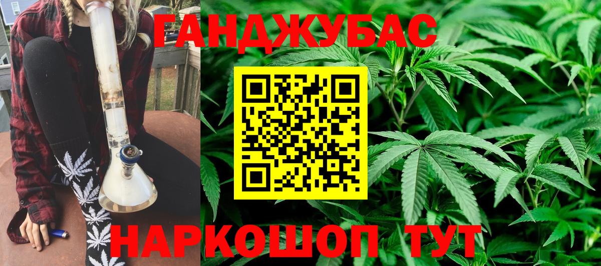 Шишки марихуана индика  Марихуана THC 21%  Унеча  Вход с VPN  Марихуана ГИДРОПОН 